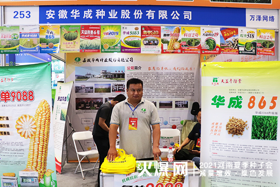 ۽չЈ2021ļNӕAڴWR