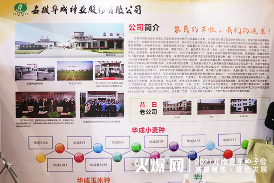 ۽չЈ2021ļNӕAڴWR