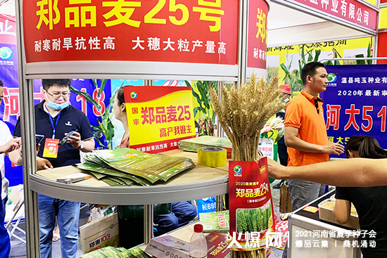 ؿhNI(y)\(chng)չ2021ʡļNӕ(hu)