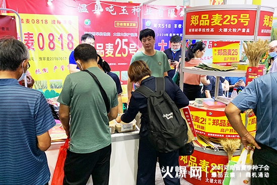 ؿhNI(y)\(chng)չ2021ʡļNӕ(hu)