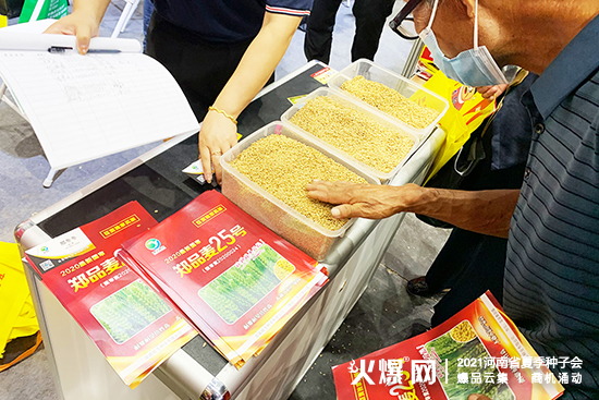 ؿhNI(y)\(chng)չ2021ʡļNӕ(hu)