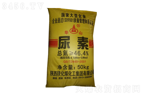 2021-7-12今日尿素價格行情報價一覽 2021-7-12今日尿素價格行情報價一覽