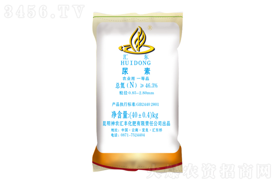 尿素穩(wěn)中小漲!今日尿素價(jià)格行情報(bào)價(jià)2021-7-16 尿素穩(wěn)中小漲!今日尿素價(jià)格行情報(bào)價(jià)2021-7-16