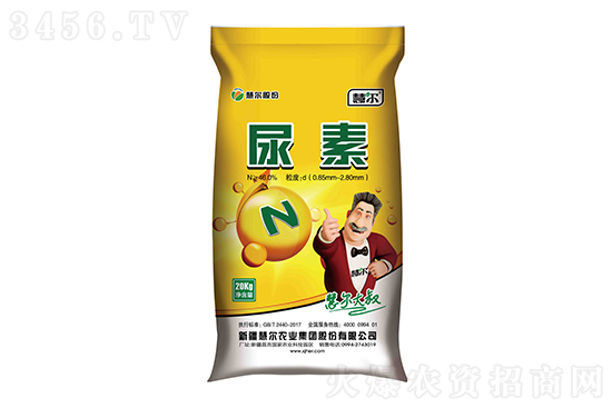 尿素市場(chǎng)偏強(qiáng)運(yùn)行!2021-7-24今日尿素價(jià)格報(bào)價(jià) 尿素市場(chǎng)偏強(qiáng)運(yùn)行!2021-7-24今日尿素價(jià)格報(bào)價(jià)