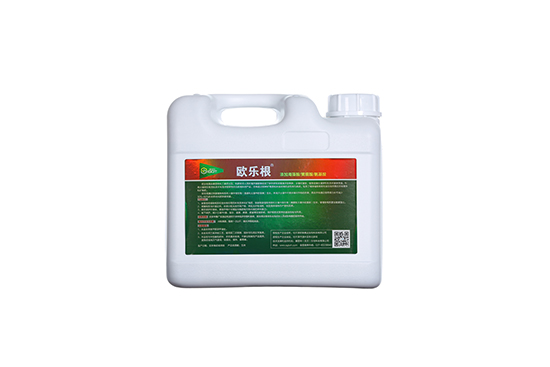 有機(jī)水溶肥-歐樂(lè)根-賽固特3.jpg 有機(jī)水溶肥-歐樂(lè)根-賽固特3.jpg