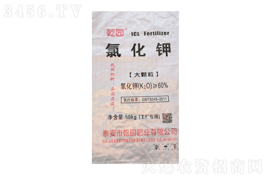 鉀肥4500元/噸!2021年8月13日國內(nèi)氯化鉀價(jià)格行情 鉀肥4500元/噸!2021年8月13日國內(nèi)氯化鉀價(jià)格行情