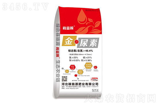 尿素再跌70元!2021年8月25日國(guó)內(nèi)尿素價(jià)格行情日?qǐng)?bào) 尿素再跌70元!2021年8月25日國(guó)內(nèi)尿素價(jià)格行情日?qǐng)?bào)