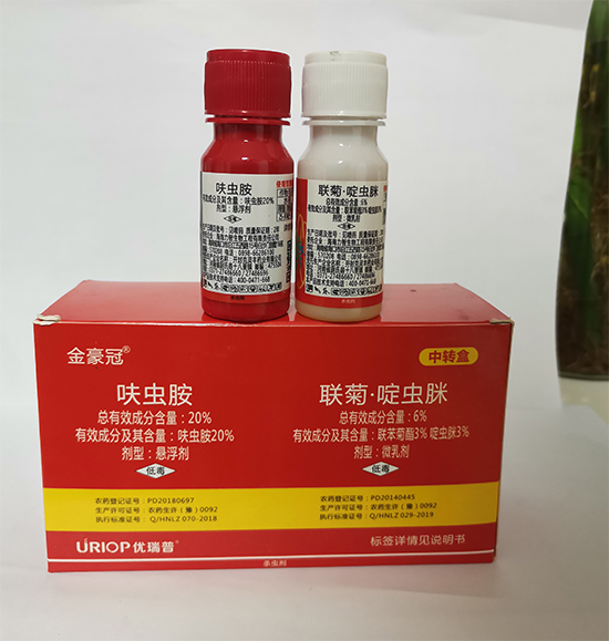 20%呋虫?6%联菊·啶虫?金豪?为田农业s.jpg