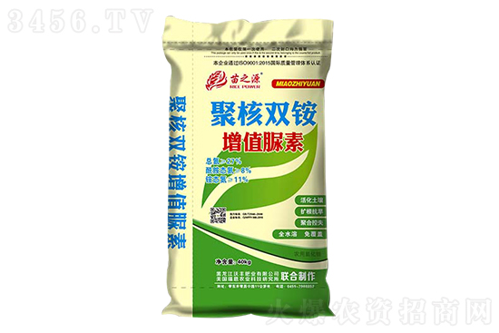 大漲300元/噸!2021年9月15日國內(nèi)今日尿素價格行情 大漲300元/噸!2021年9月15日國內(nèi)今日尿素價格行情