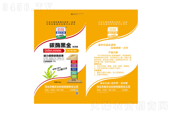 2021-10-22尿素價(jià)格報(bào)價(jià)一覽 2021-10-22尿素價(jià)格報(bào)價(jià)一覽