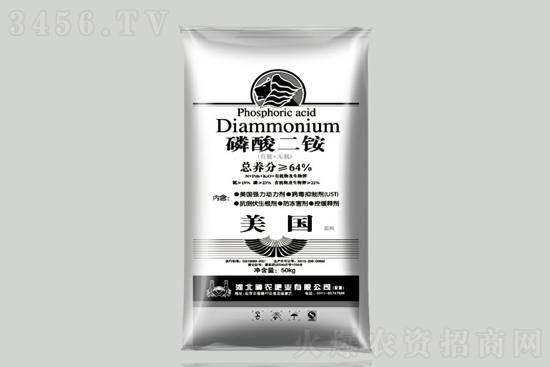 2021-11-17今日磷銨價格行情報價一覽 2021-11-17今日磷銨價格行情報價一覽