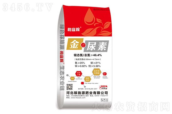 尿素價(jià)格日?qǐng)?bào)2021年11月27日 尿素價(jià)格日?qǐng)?bào)2021年11月27日