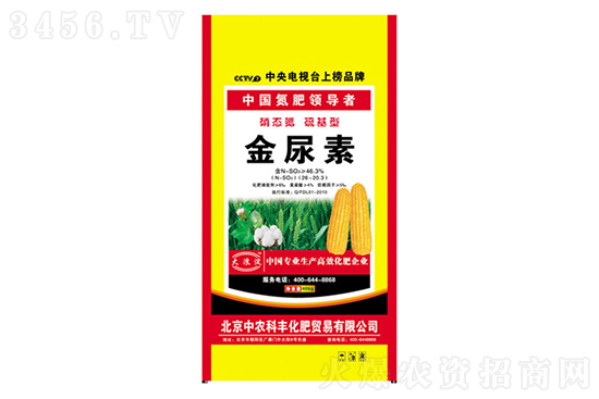 尿素報(bào)價(jià)穩(wěn)定!2021-12-2今日尿素價(jià)格報(bào)價(jià)一覽 尿素報(bào)價(jià)穩(wěn)定!2021-12-2今日尿素價(jià)格報(bào)價(jià)一覽