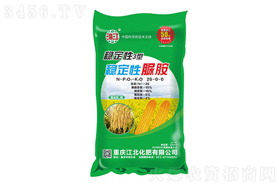 尿素市場小幅波動!2021-12-10今日尿素價格行情報(bào)價 尿素市場小幅波動!2021-12-10今日尿素價格行情報(bào)價