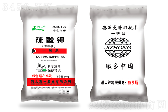 2021-12-10今日鉀肥價(jià)格行情報(bào)價(jià) 2021-12-10今日鉀肥價(jià)格行情報(bào)價(jià)