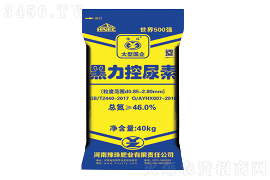 2021年12月20日各地區(qū)尿素主流出廠報(bào)價(jià) 2021年12月20日各地區(qū)尿素主流出廠報(bào)價(jià)