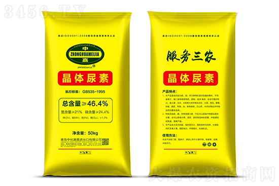 尿素價格行情202-3-3 尿素價格行情202-3-3