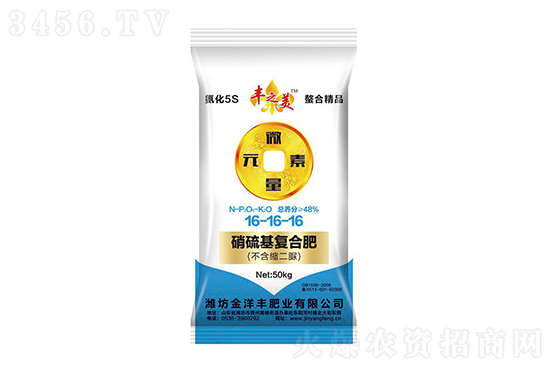 復(fù)合肥多少錢一噸?2022-3-7復(fù)合肥價格一覽表 復(fù)合肥多少錢一噸?2022-3-7復(fù)合肥價格一覽表