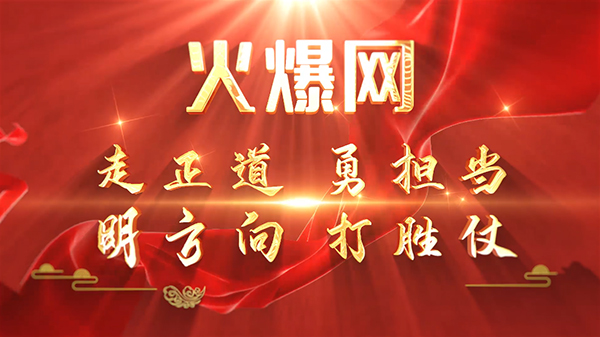 @(dng)֮ǡ𱬾W(wng)3·ݱôe