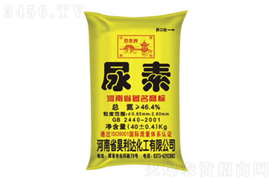 2022-4-23今日尿素價格報價一覽 2022-4-23今日尿素價格報價一覽