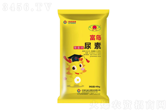 今日尿素價(jià)格報(bào)價(jià)一覽2022-8-9 今日尿素價(jià)格報(bào)價(jià)一覽2022-8-9