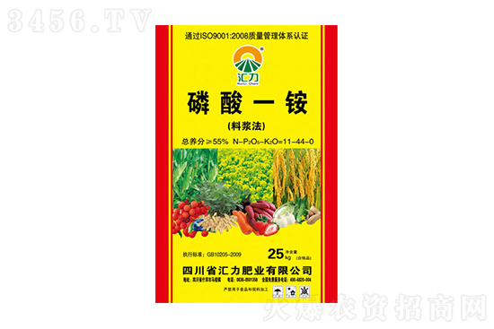 磷酸一銨價(jià)格行情報(bào)價(jià)一覽2022-8-9 磷酸一銨價(jià)格行情報(bào)價(jià)一覽2022-8-9