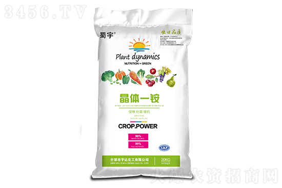 今日磷酸一銨價(jià)格行情報(bào)價(jià)2022-9-20 今日磷酸一銨價(jià)格行情報(bào)價(jià)2022-9-20