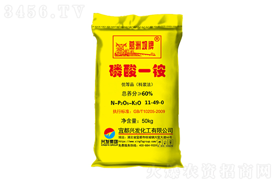 今日磷酸一銨價(jià)格行情報(bào)價(jià)2022-9-24 今日磷酸一銨價(jià)格行情報(bào)價(jià)2022-9-24