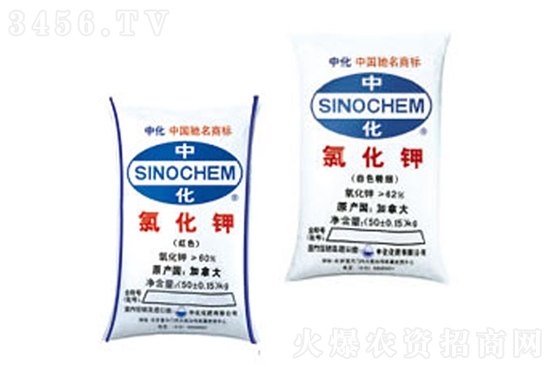 今日氯化鉀價(jià)格報(bào)價(jià)一覽2022-10-26 今日氯化鉀價(jià)格報(bào)價(jià)一覽2022-10-26