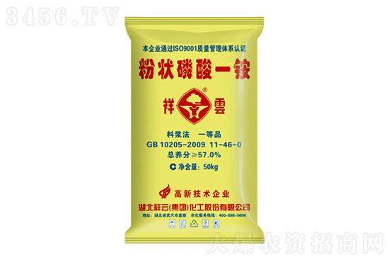 2022-11-3今日磷酸一銨價(jià)格行情分析 2022-11-3今日磷酸一銨價(jià)格行情分析