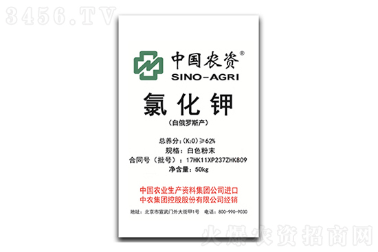 氯化鉀價(jià)格維持小幅上漲!今日氯化鉀價(jià)格報(bào)價(jià)2022-12-10 氯化鉀價(jià)格維持小幅上漲!今日氯化鉀價(jià)格報(bào)價(jià)2022-12-10