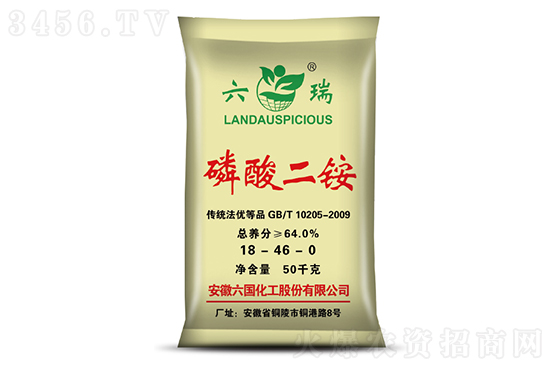 今日磷酸二銨價(jià)格行情報(bào)價(jià)2022-12-10 今日磷酸二銨價(jià)格行情報(bào)價(jià)2022-12-10