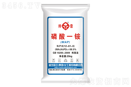 磷酸一銨多少錢一噸?2022-12-13今日磷酸一銨價(jià)格報(bào)價(jià) 磷酸一銨多少錢一噸?2022-12-13今日磷酸一銨價(jià)格報(bào)價(jià)