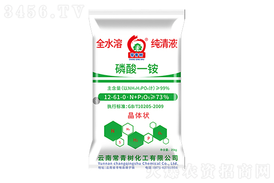 磷酸一銨市場(chǎng)盤整運(yùn)行!2022-12-14今日一銨價(jià)格行情報(bào)價(jià) 磷酸一銨市場(chǎng)盤整運(yùn)行!2022-12-14今日一銨價(jià)格行情報(bào)價(jià)