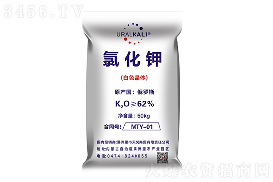 2023-1-30氯化鉀價(jià)格行情報(bào)價(jià)一覽 2023-1-30氯化鉀價(jià)格行情報(bào)價(jià)一覽