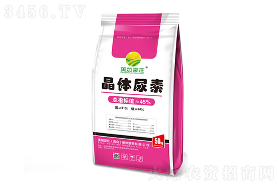 2023-2-7今日尿素出廠價(jià)格報(bào)價(jià)一覽 2023-2-7今日尿素出廠價(jià)格報(bào)價(jià)一覽