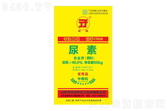 2023-2-9今日尿素價(jià)格行情報(bào)價(jià)一覽 2023-2-9今日尿素價(jià)格行情報(bào)價(jià)一覽