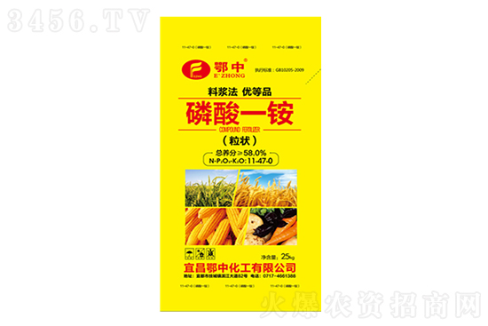 2023-2-9今日磷酸一銨價(jià)格行情報(bào)價(jià) 2023-2-9今日磷酸一銨價(jià)格行情報(bào)價(jià)