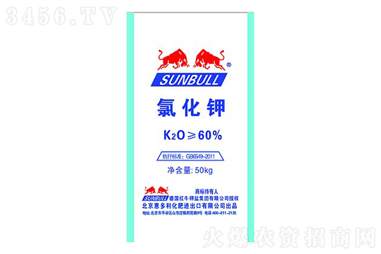 今日氯化鉀價(jià)格行情報(bào)價(jià)2023-2-9 今日氯化鉀價(jià)格行情報(bào)價(jià)2023-2-9