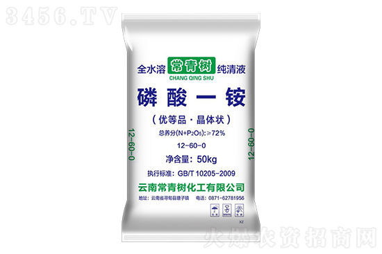 國(guó)內(nèi)磷酸一銨價(jià)格報(bào)價(jià)2023-2-17 國(guó)內(nèi)磷酸一銨價(jià)格報(bào)價(jià)2023-2-17