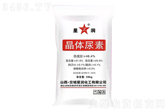 2023-2-21今日尿素價(jià)格行情報(bào)價(jià) 2023-2-21今日尿素價(jià)格行情報(bào)價(jià)