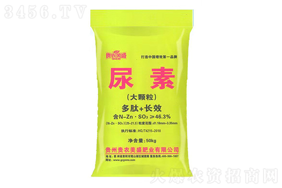 2023-3-27今日尿素價(jià)格行情報(bào)價(jià)一覽 2023-3-27今日尿素價(jià)格行情報(bào)價(jià)一覽
