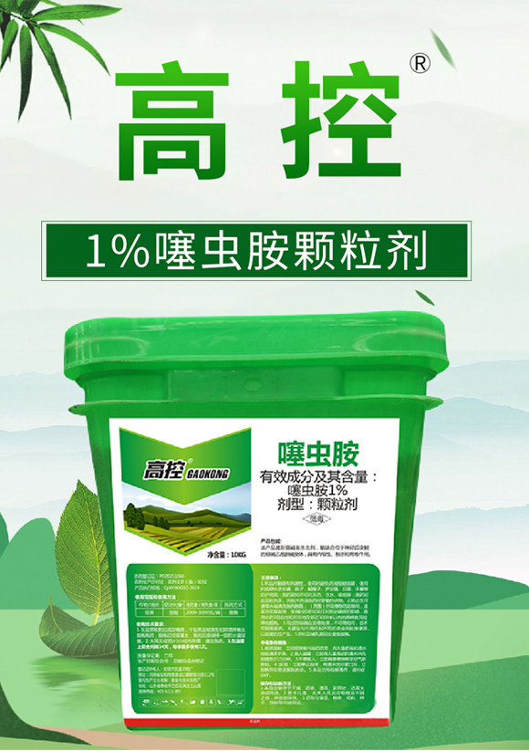 楂樻帶-澶╂鼎涓夌_01.jpg 楂樻帶-澶╂鼎涓夌_01.jpg