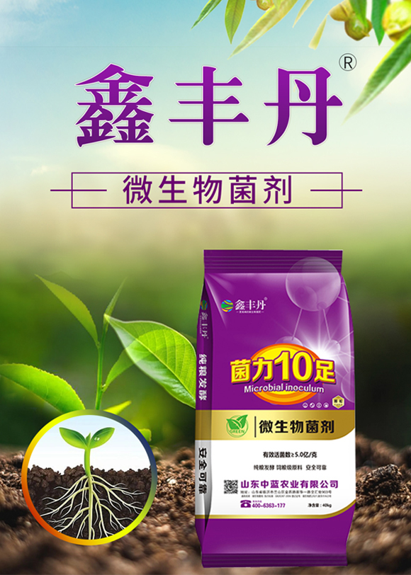 閼赴涓?涓摑鍐滀笟_01.jpg 閼赴涓?涓摑鍐滀笟_01.jpg