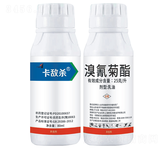25克升溴氰?qing)酯x(chng)a(b)-卡敌杀-帅克d.jpg
