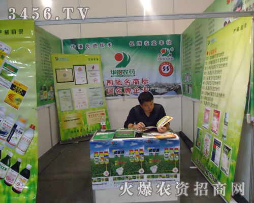 山東華陽科技股份有限公司