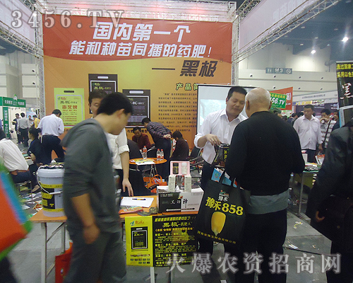 農(nóng)資商道連鎖集團(tuán)有限公司