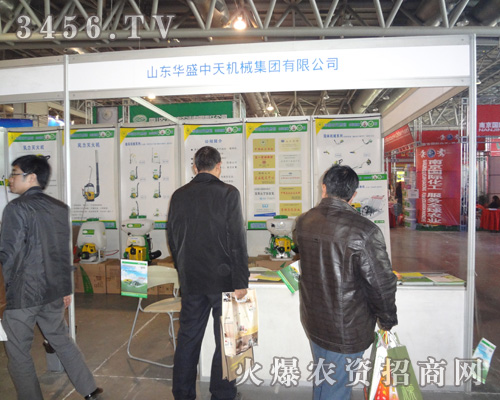 山東華盛中天機械集團有限公司