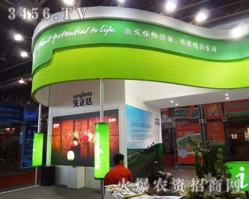 先正達(dá)()投資有限公司