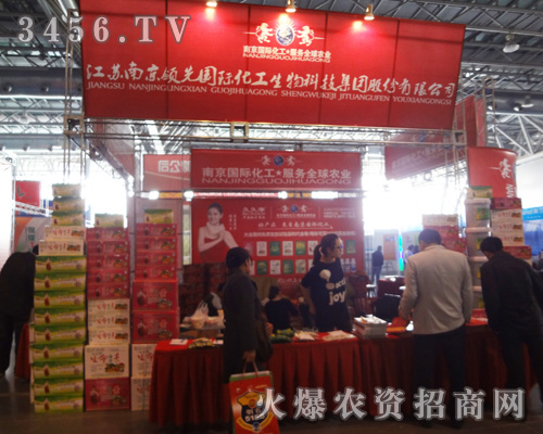 南京化工生物科技集團(tuán)股份有限公司